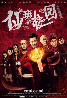 911露脸国语对白